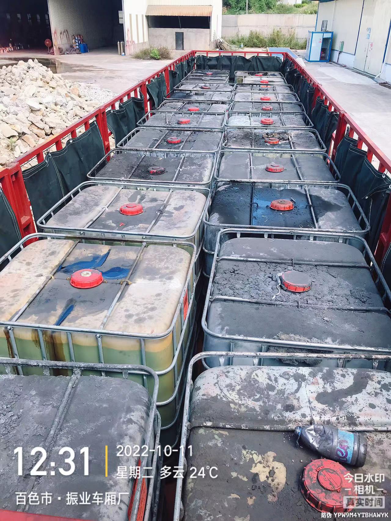 微信图片_20221013144330.jpg