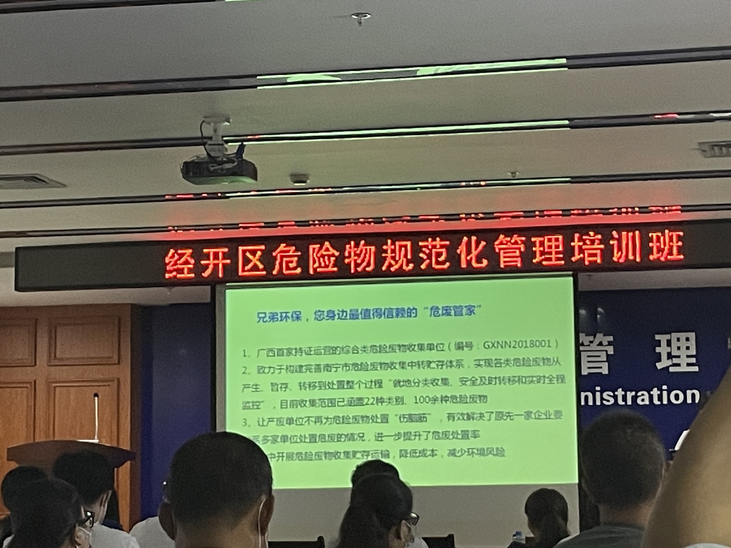 经开区2.jpg
