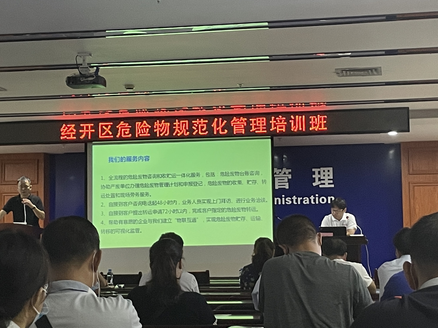 经开区3.jpg