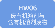 HW06