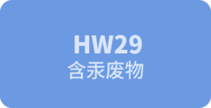 HW29