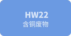 HW22