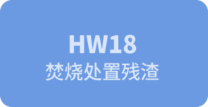 HW18
