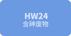 HW24