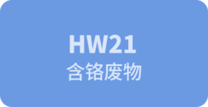 HW21