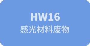 HW16