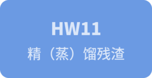 HW11