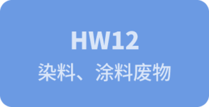 HW12